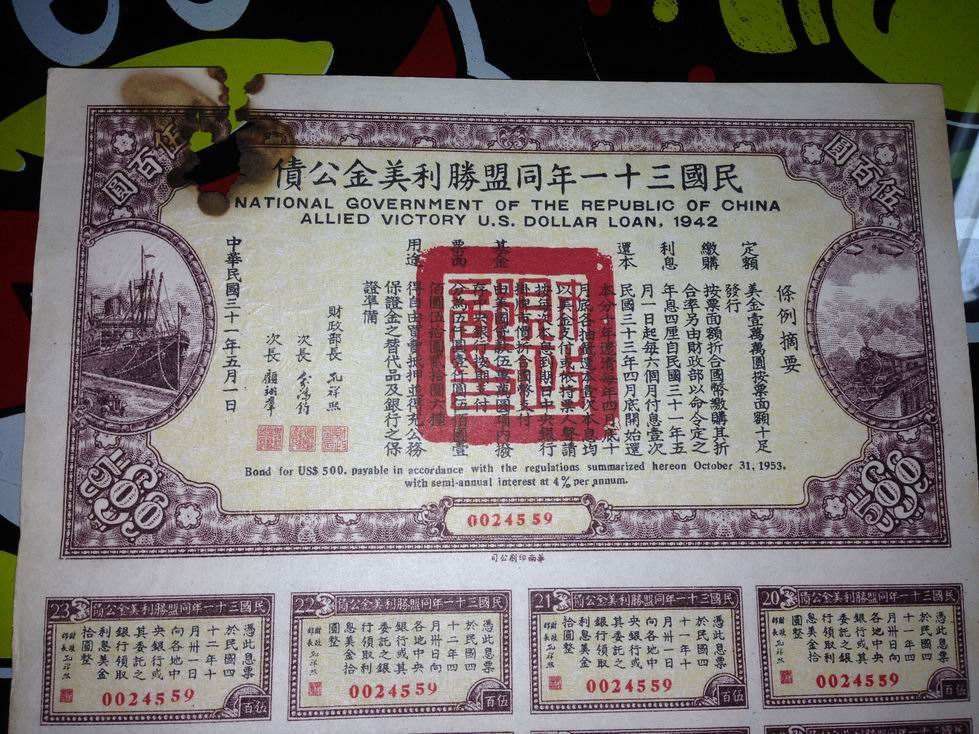 台湾银行外币利息(台湾银行外币利息多少)
