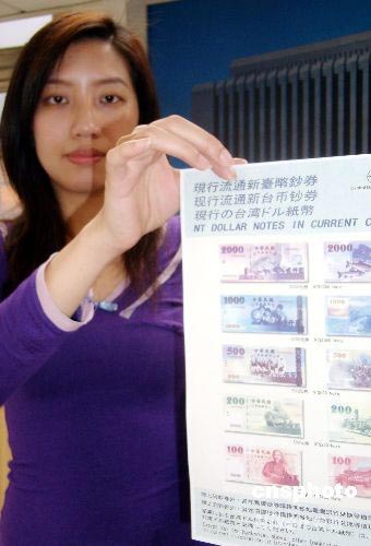 台湾银行外币利息(台湾银行外币利息多少)