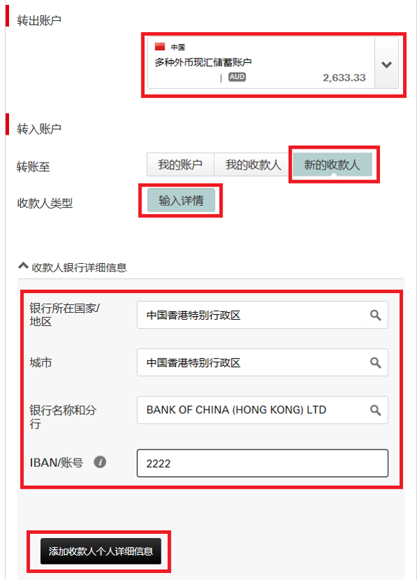 台湾银行外币帐户线上开户(台湾银行外币帐户线上开户要多久)