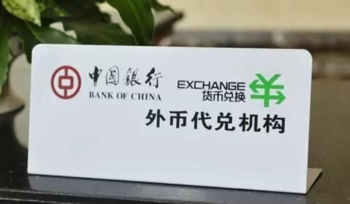 台湾银行外币开户(台湾银行外币开户流程)