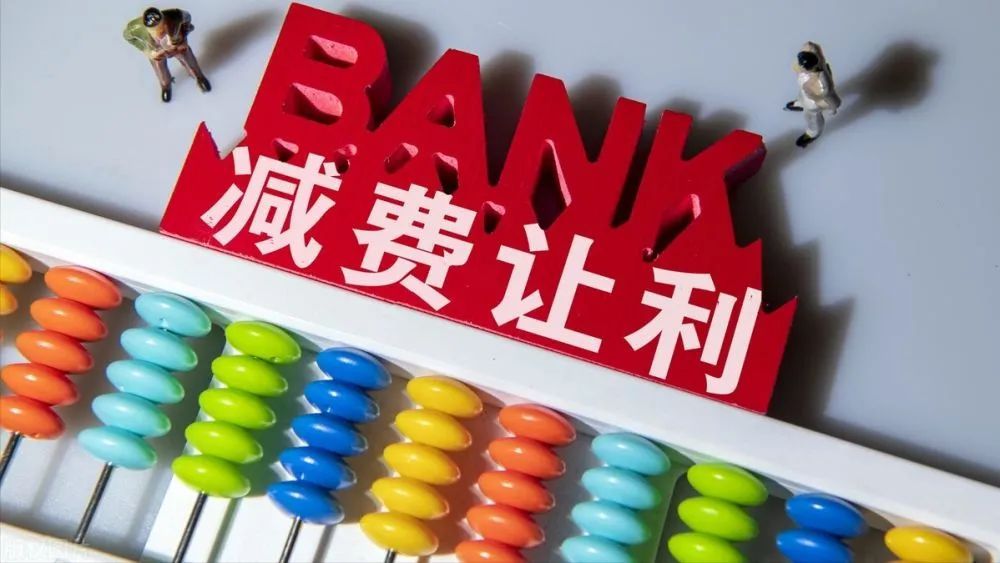 上海银行外汇手续费(上海银行跨境汇入汇款)